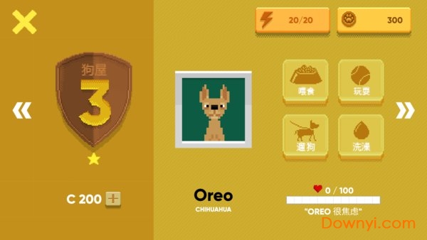 狗狗庇护所中文版 v1.1.39 安卓版2