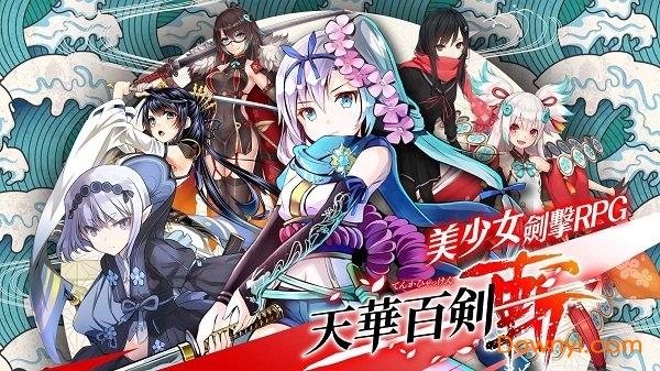 天华百剑斩国服公测版 v3.8.0 安卓版0