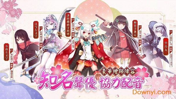 天华百剑斩国服公测版 v3.8.0 安卓版1