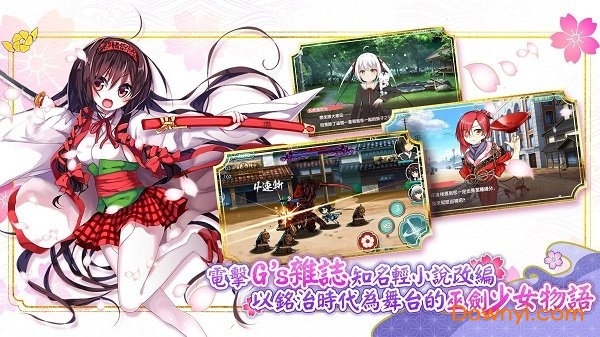 天华百剑斩国服公测版 v3.8.0 安卓版2