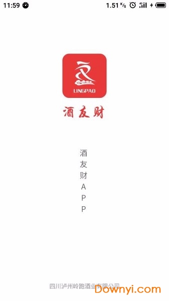 酒友财最新版 v1.0.22 安卓官方版1