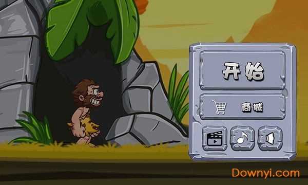 原始人也疯狂单机游戏 v1.0 安卓版0