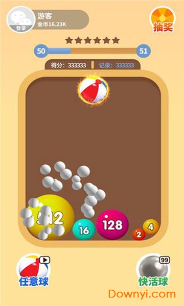 我不是球球手游 v0.1.0 安卓版2