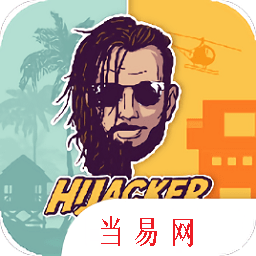 通缉者游戏中文版