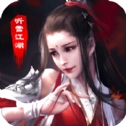 紫玩手游听雪江湖