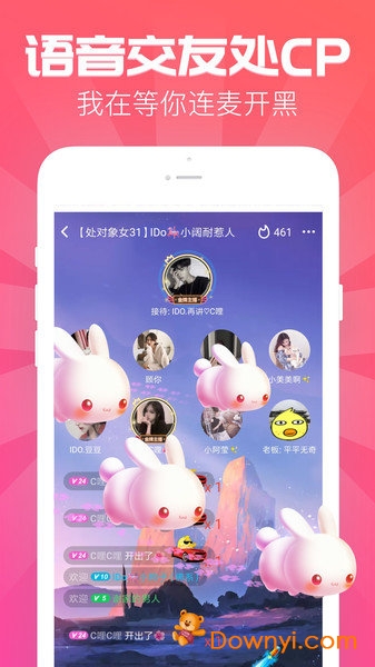 开心玩平台 v1.0.5.5 安卓版0