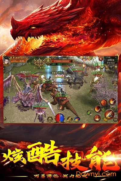 进击的战神传奇官方版 v3.0.4 安卓版 0