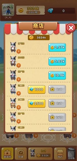 阳光养狗场红包版 v3.3.00 安卓福利版0