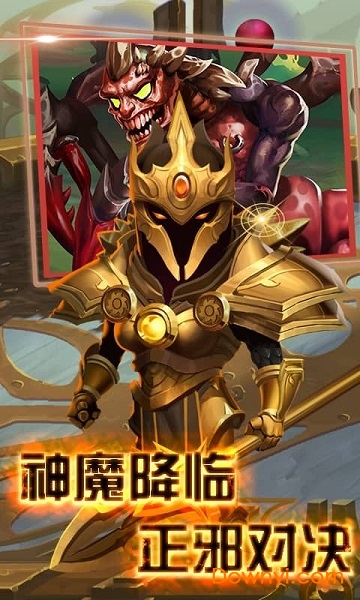 后发制人峡谷传变态版 v1.0.27 安卓版0