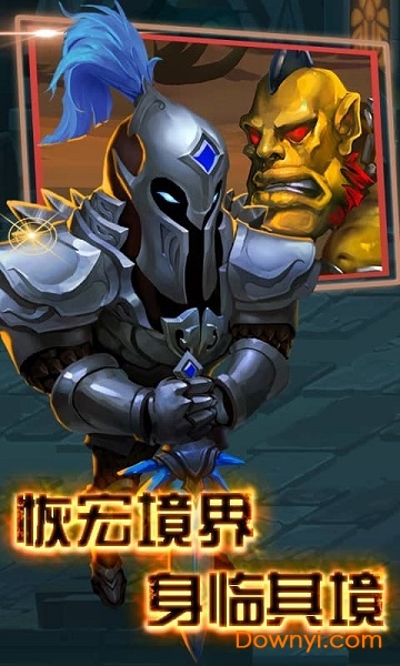 后发制人峡谷传bt版