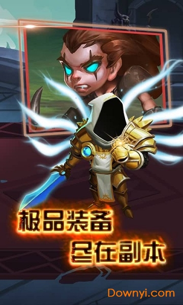 后发制人峡谷传变态版 v1.0.27 安卓版1