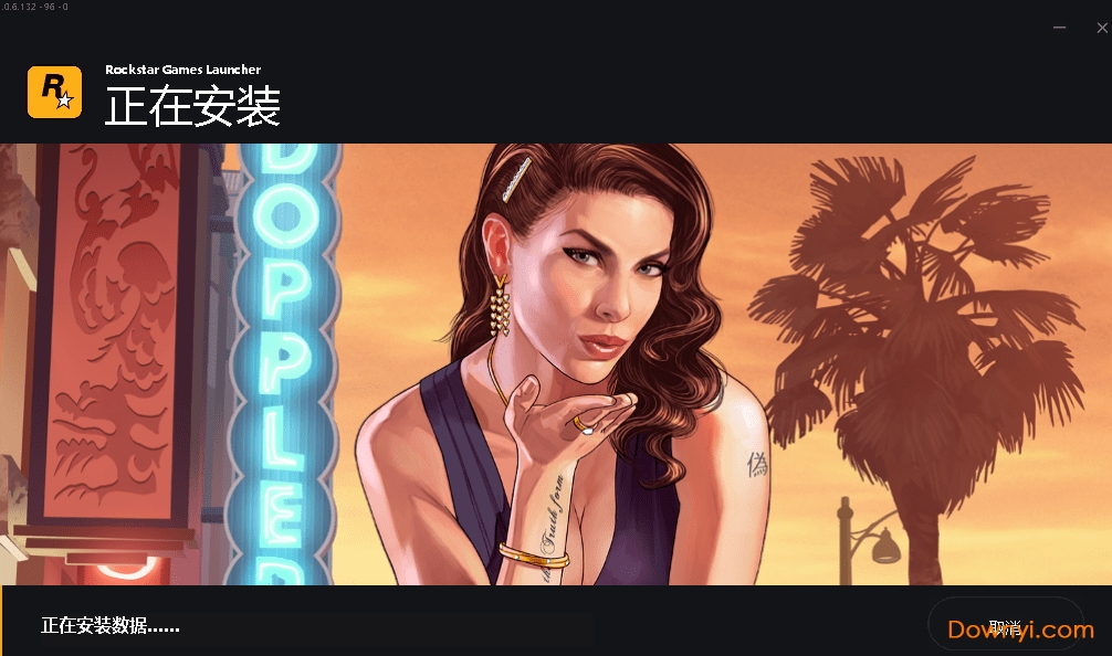 r星平台 R星游戏平台(Rockstar Games Launcher)