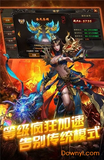 狂暴小鸡屠龙高爆版 v1.0 安卓版0