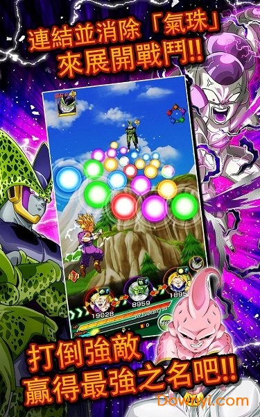 七龙珠z爆裂大战国际版 七龙珠z爆裂大战国际服