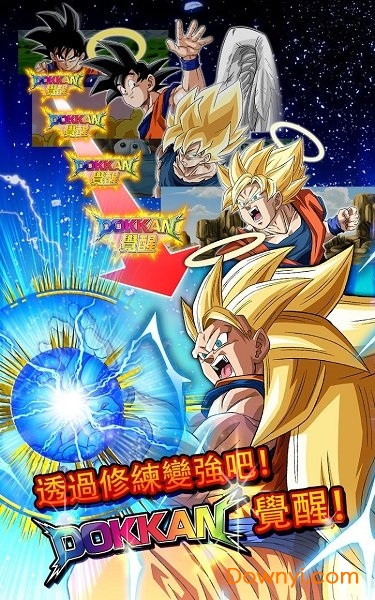 七龙珠电光火石3手游(GBA Game) v2.01 安卓最新版0