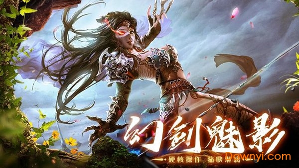 唐门重制版游戏 v1.0.0 安卓最新版0