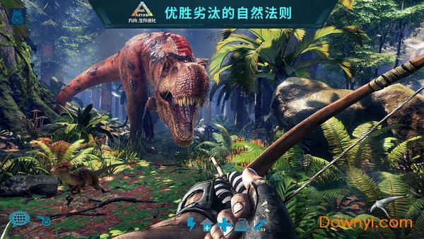 方舟生存进化应用宝官方版