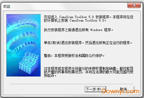 佳能Canon MF ToolBox(佳能扫描仪软件) v5.0.1.2 官方版0