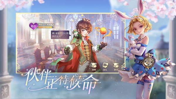 有杀气童话2体验版 v1.2.1 安卓版1