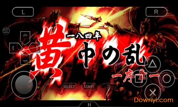 psp模拟器联机对战版 psp模拟器联机平台