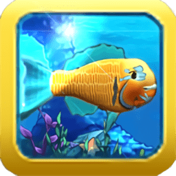 大鱼吃小鱼保卫战完整版