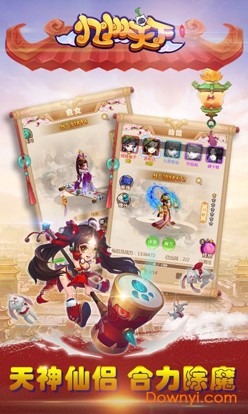 九州天下变态版