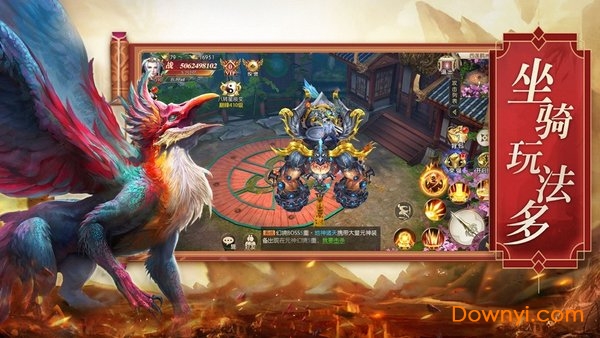 文明启示录山海经异兽崛起最新版 文明启示录山海经异兽崛起内购最新版