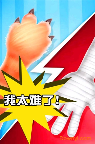 同桌双人游戏 同桌双人手游