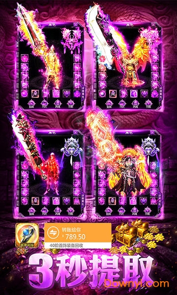 龙珠传奇之无间道满v版