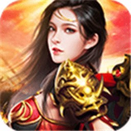 乱世玛法传奇h5游戏