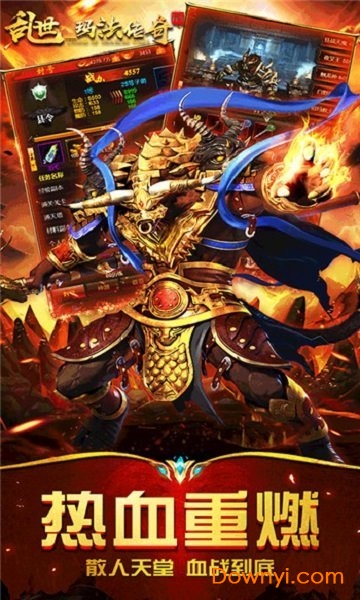 乱世玛法传奇h5游戏 v1.0.0 安卓版0