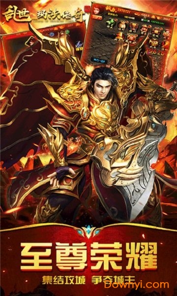 乱世玛法传奇h5游戏 v1.0.0 安卓版1