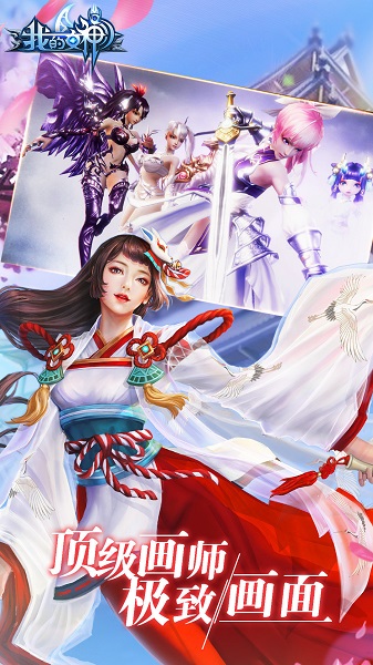 我的女神变态版 v1.2.0.108202 安卓版0