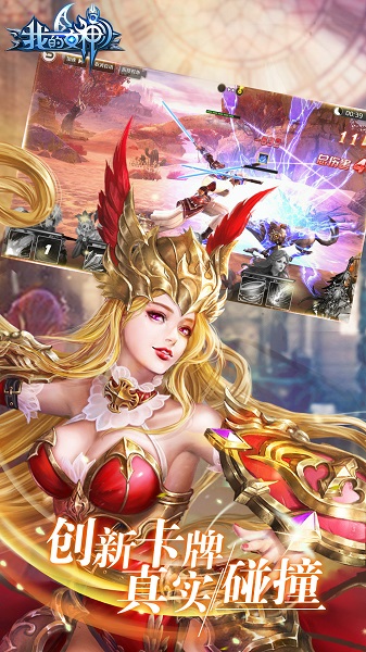 我的女神变态版 v1.2.0.108202 安卓版1