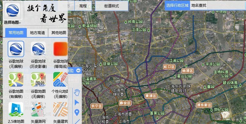 bigemap谷歌卫星地图下载器免费全能版 v25.5.0.1 电脑版1