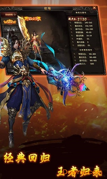 神龙刺影官方版 v3.3.0 安卓版 0