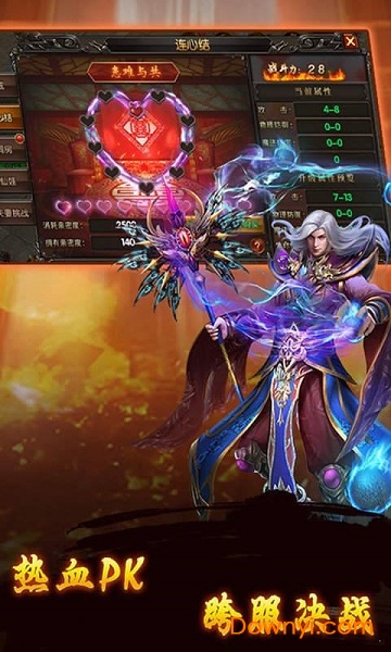 神龙刺影传奇 神龙刺影传奇下载