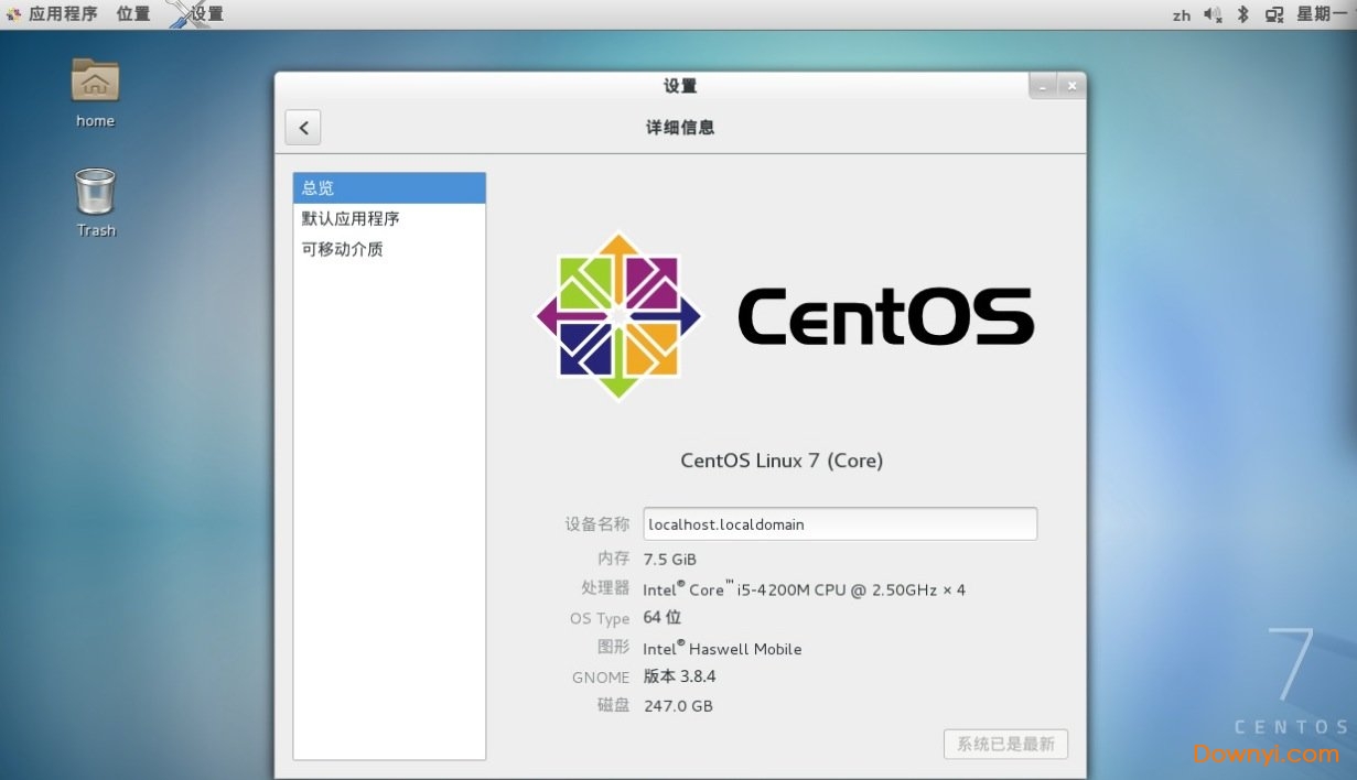 centos7光盘镜像 32/64位0
