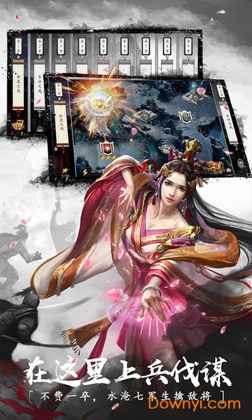 危机救援三国版