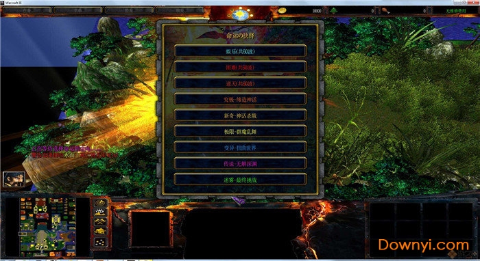 傲斗凌天2.43不死天凤完美版 免费版1