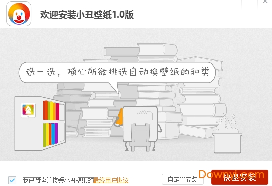 小丑壁纸桌面 v1.0 高清版0