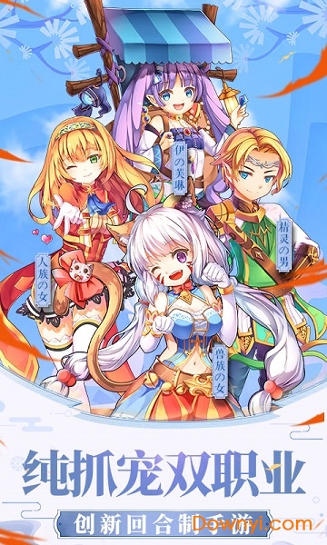 戒灵传说海量版