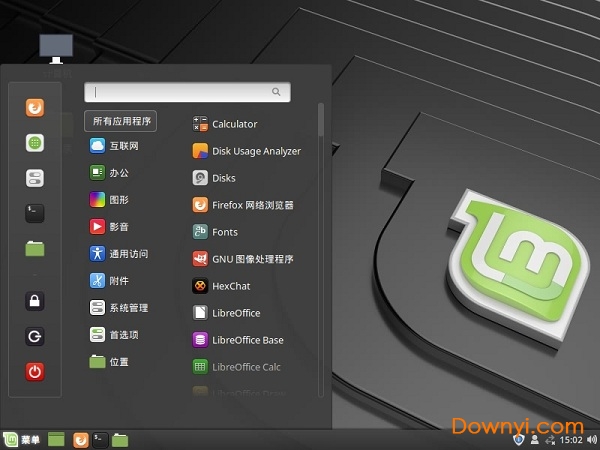linux mint 19正式版 linuxmint19