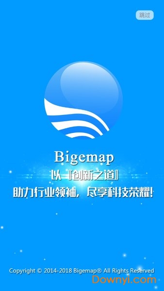 bigemap手机版