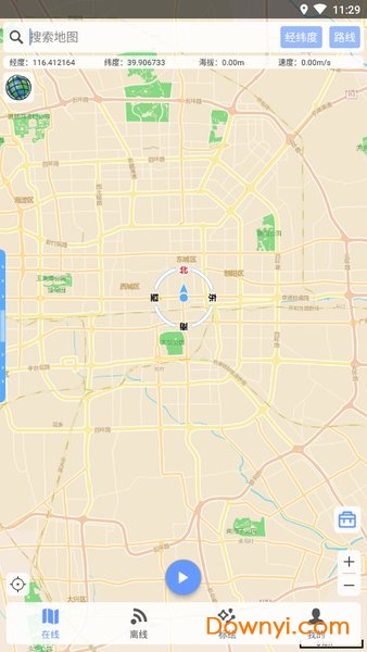 bigemap地图下载器app v1.5.6 安卓版2