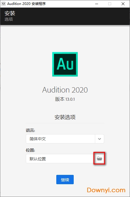 adobe audition 2020免费版 adobe audition 2020最新版
