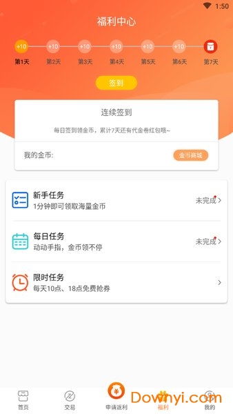 v游平台 v1.5.1 安卓最新版1
