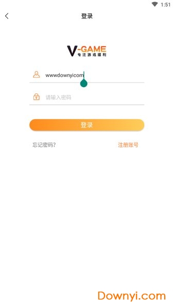 v游平台 v1.5.1 安卓最新版2