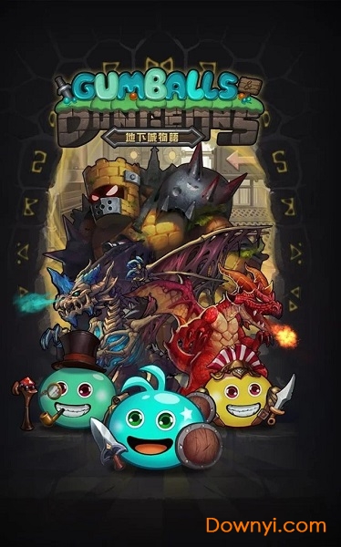 地下城物语最新版