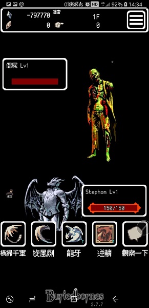 被埋葬的博尔内什内购版